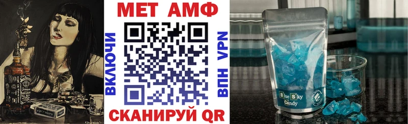 Амфетамин 97%  мега tor  Нытва 