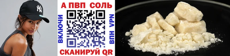 Alpha-PVP мука Нытва