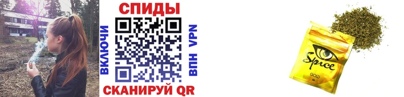 Бутират GHB  Нытва 