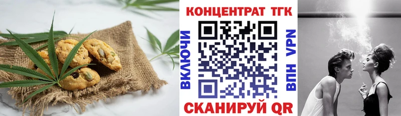 где можно купить   Нытва  Canna-Cookies марихуана 