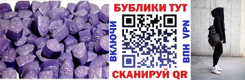 где можно купить   Нытва  mega онион  ЭКСТАЗИ XTC 