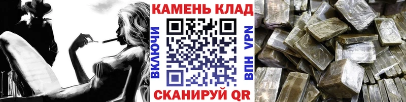 Гашиш хэш  Нытва 
