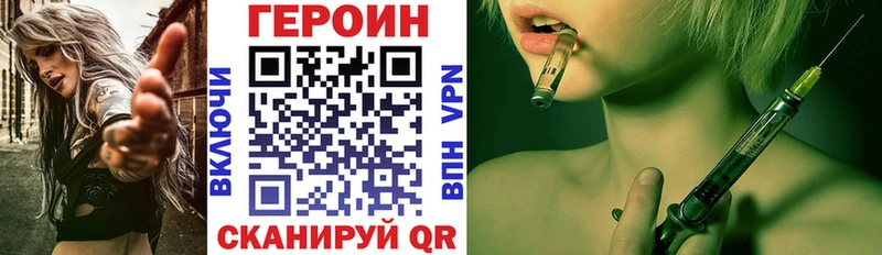 ГЕРОИН афганец  наркотики  Нытва 