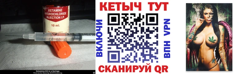 Кетамин VHQ  наркота  Нытва 