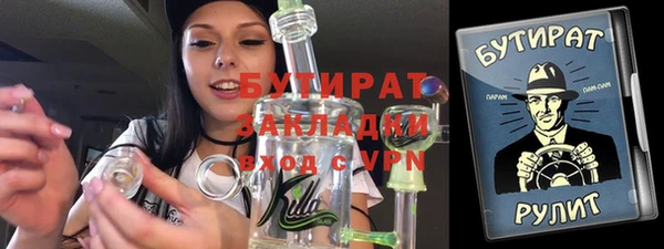 мефедрон VHQ Михайловка