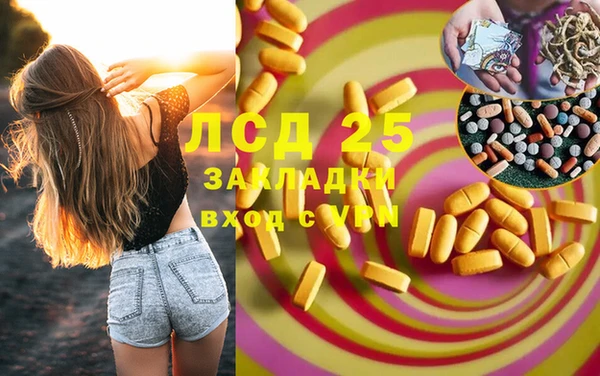 соль курить ск Михайловск