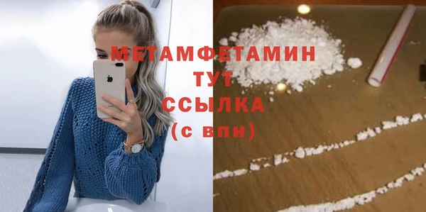 метадон Наволоки