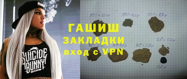 ешки Навашино
