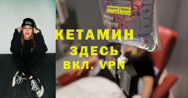 мефедрон VHQ Михайловка