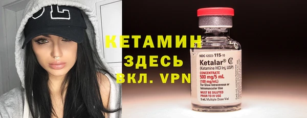 COCAINE Надым