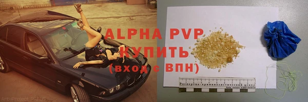 мефедрон VHQ Михайловка