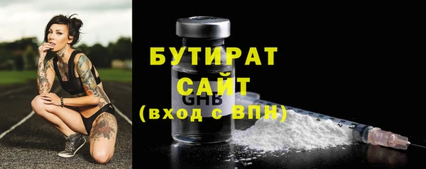 COCAINE Горно-Алтайск