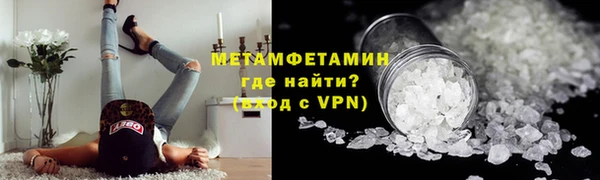 амфетамин Бабаево
