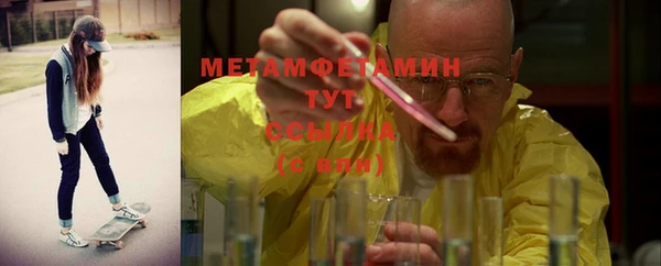 метадон Наволоки