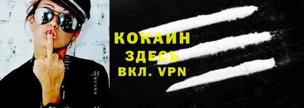 метадон Наволоки