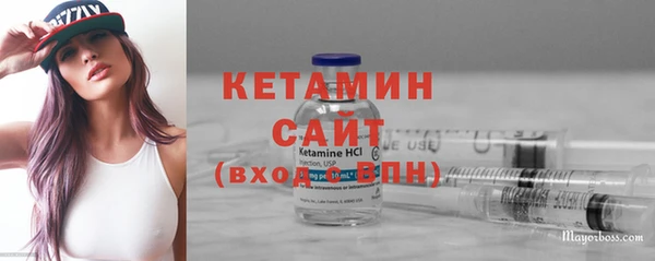COCAINE Надым