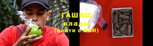 мефедрон VHQ Михайловка