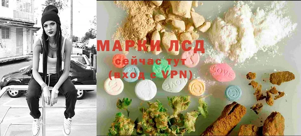 COCAINE Горно-Алтайск