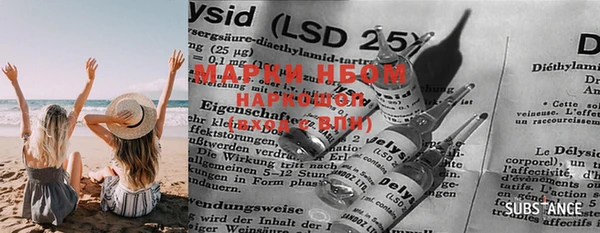 метадон Наволоки