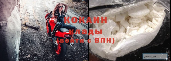 соль курить ск Михайловск