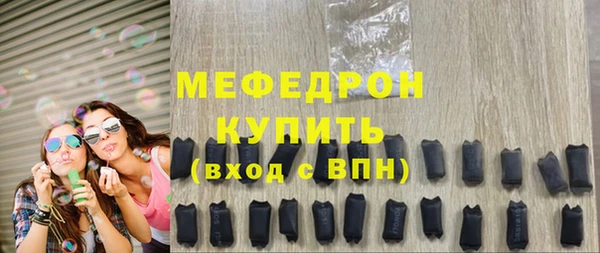 ешки Навашино