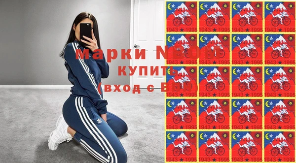 COCAINE Надым