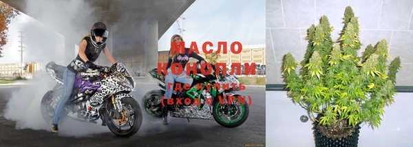 соль курить ск Михайловск