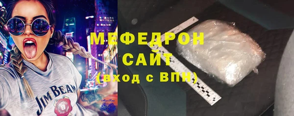 MESCALINE Михайлов