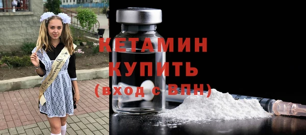 эйфоретик Белая Холуница