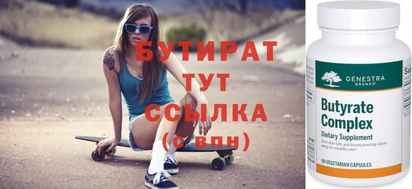 COCAINE Надым