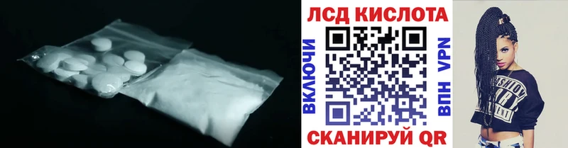 Лсд 25 экстази ecstasy  Нытва 