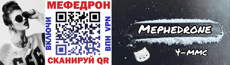 закладка  Нытва  Меф кристаллы 