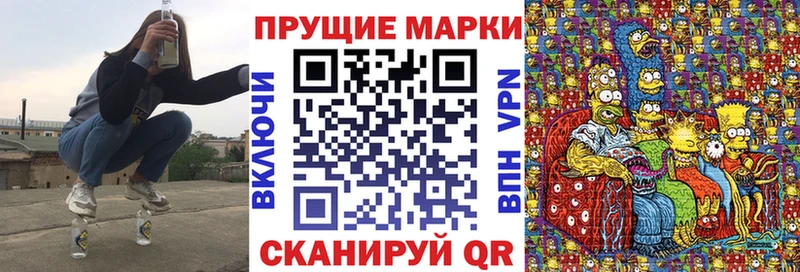 Марки NBOMe 1,8мг  Нытва 