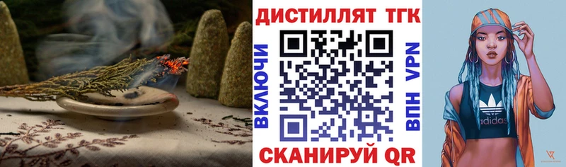 наркотики  Нытва  ТГК THC oil 