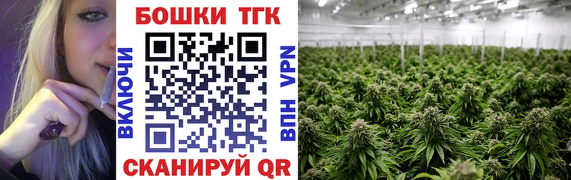 блэк спрут зеркало  что такое   Нытва  Шишки марихуана конопля 